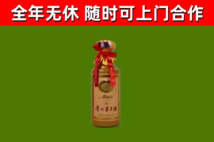 孝昌回收茅台价格