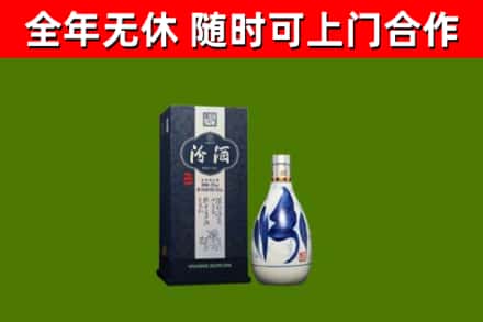 孝昌烟酒回收汾酒.jpg