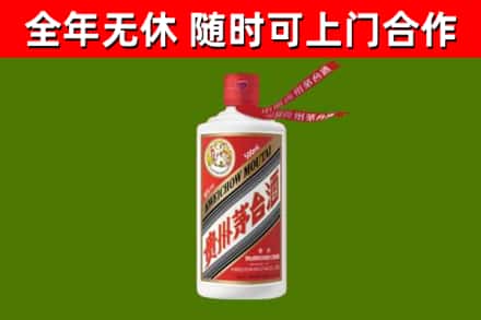 孝昌烟酒回收飞天茅台酒.jpg