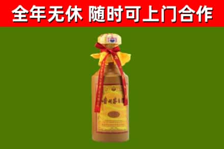 孝昌烟酒回收15年茅台酒.jpg