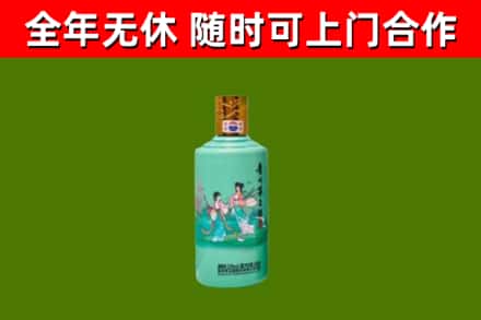 孝昌烟酒回收24节气茅台酒.jpg