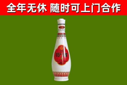 孝昌烟酒回收瓷瓶汾酒.jpg