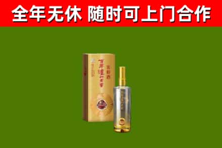 孝昌烟酒回收百年泸州.jpg