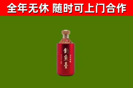 孝昌烟酒回收钓鱼台.jpg