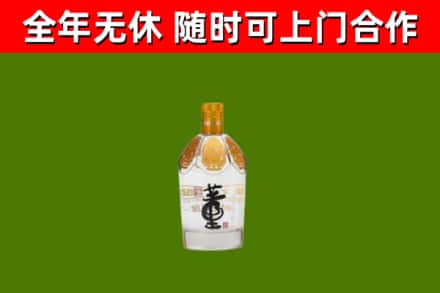 孝昌烟酒回收董酒.jpg