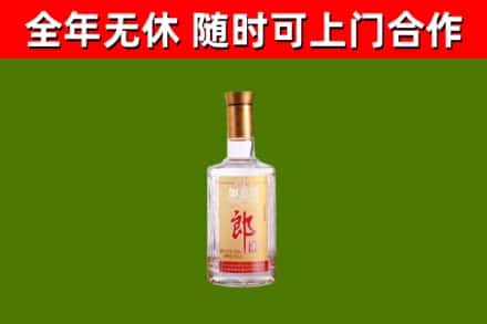 孝昌烟酒回收光瓶郎酒.jpg