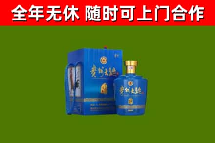 孝昌烟酒回收贵州大曲.jpg