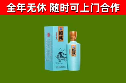 孝昌烟酒回收纪念赖茅.jpg