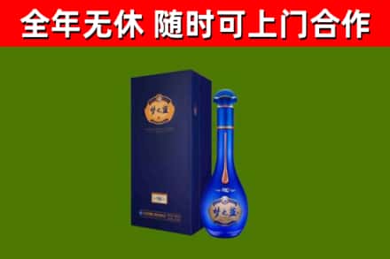 孝昌烟酒回收老梦之蓝酒.jpg