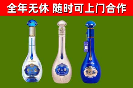 孝昌烟酒回收梦之蓝系列.jpg