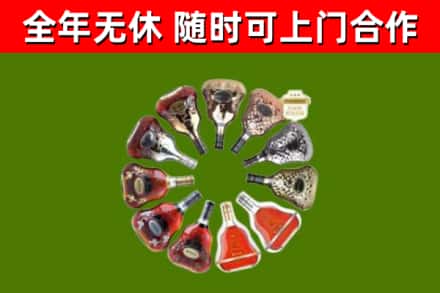 孝昌烟酒回收XO洋酒.jpg