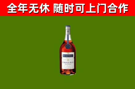 孝昌烟酒回收马爹利蓝带洋酒.jpg